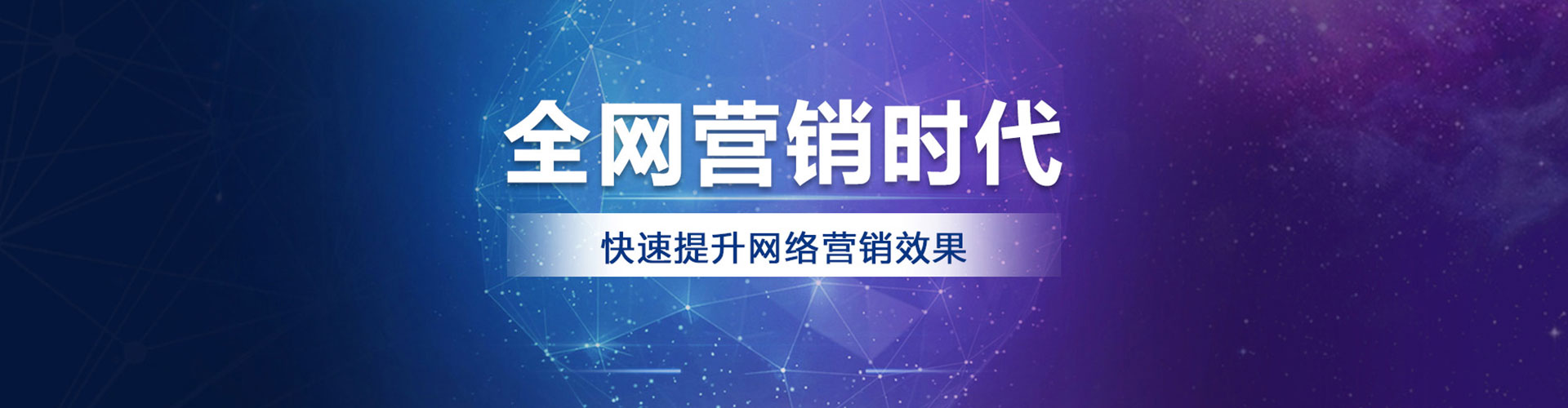 海曙百度竞价推广