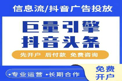 打造成功信息流广告的五大要素