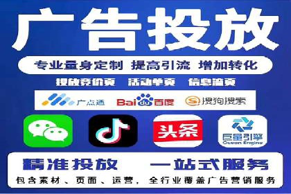 知乎信息流广告的投放效果评估及案例研究